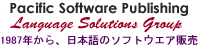 Pacific Software Publishing | 